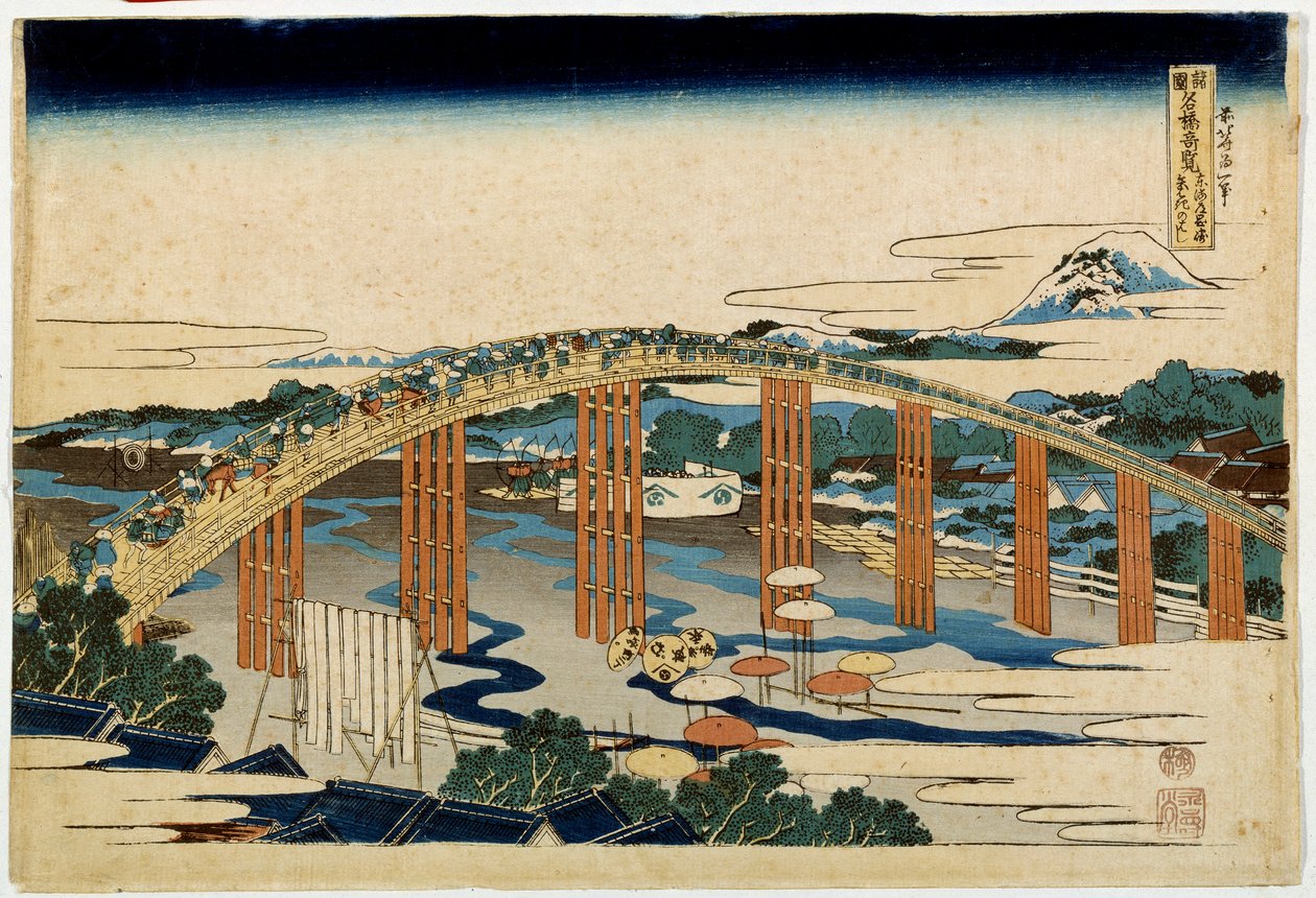 東海道に架かる岡崎・矢作橋。北斎（1760-1849）による日本の版画 作： 北斎勝鹿