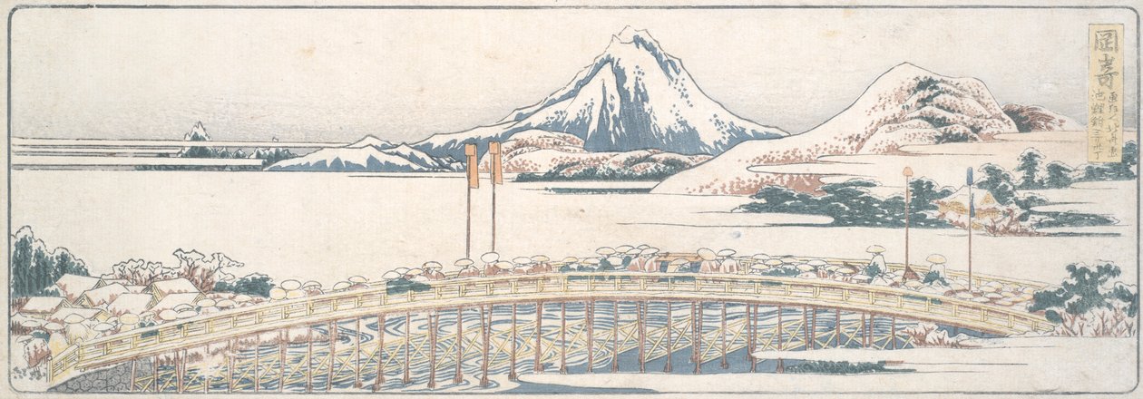 春の風物詩 五十三次より 岡崎 作： 北斎勝鹿