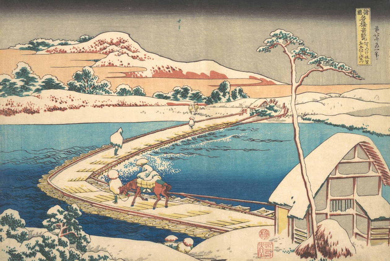 上野国佐野の船橋の旧景 上野佐野船橋の湖図、1827-30.