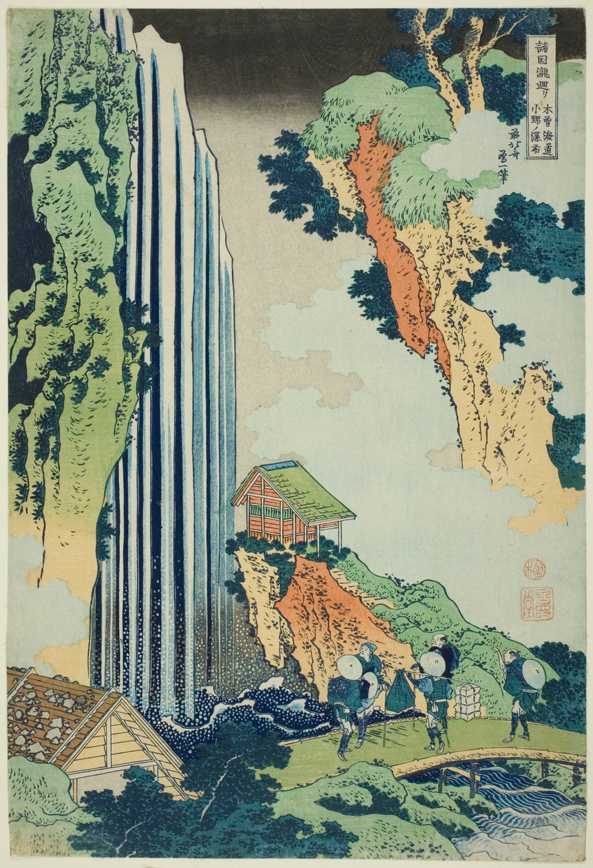 Ono Falls on the Kisokaidō Road(Kisokaidō Ono no bakufu), from the series Tour of the Waterfalls in Various Provinces (Shokoku taki meguri) 作： 北斎勝鹿