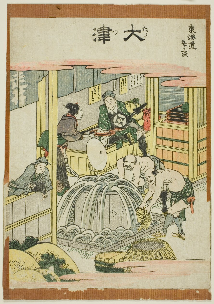 Otsu, from the series "Fifty-three Stations of the Tokaido (Tokaido gojusan tsugi)" 作： 北斎勝鹿
