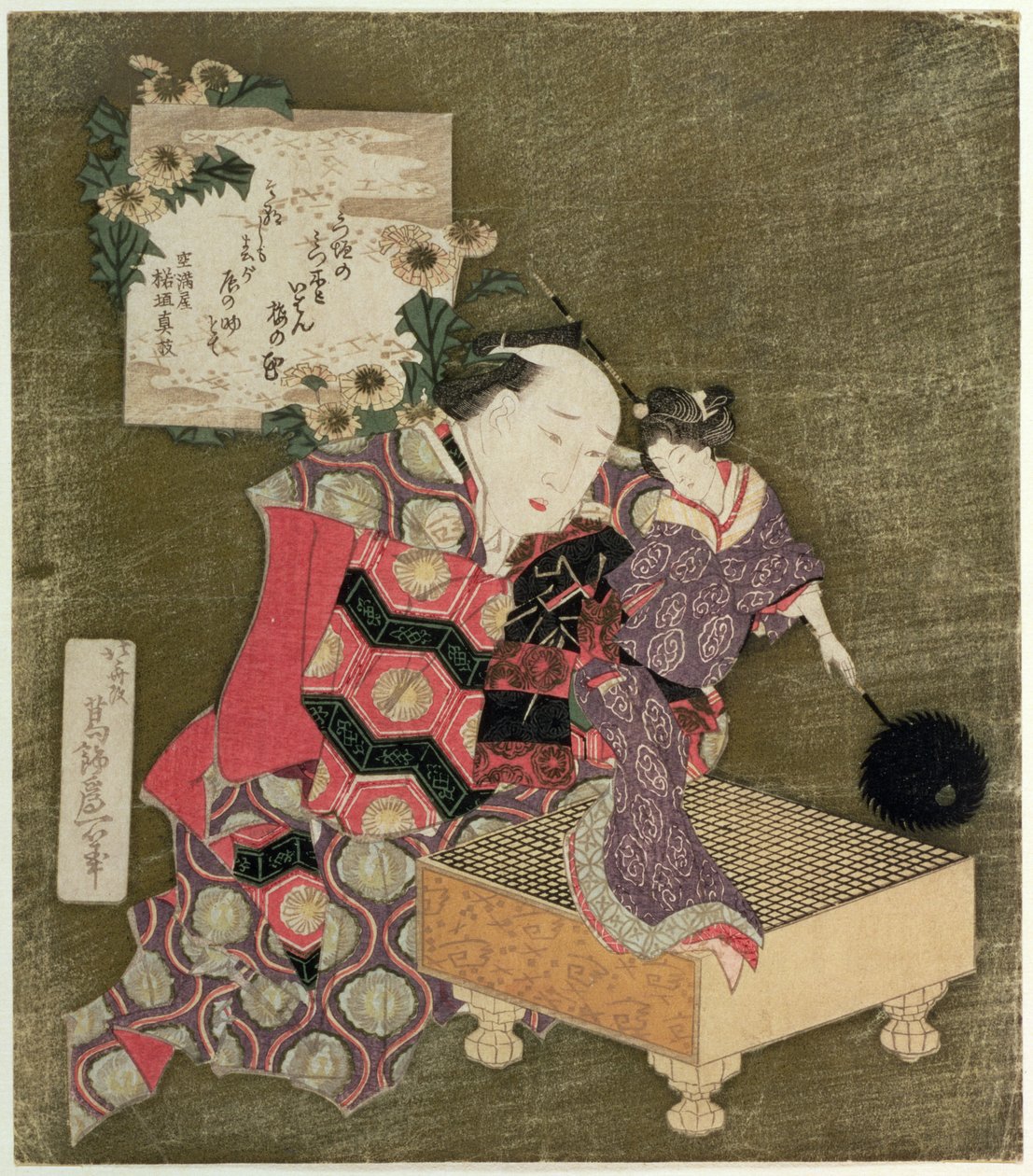 P.443-1937外出先で女性人形を演じる男（版画） 作： 北斎勝鹿