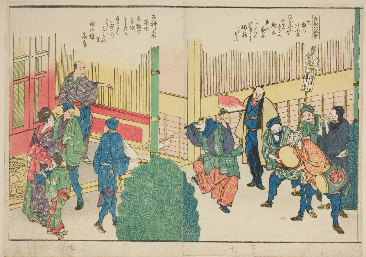 図鑑「絵本隅田川両岸一蘭」より 作： 北斎勝鹿