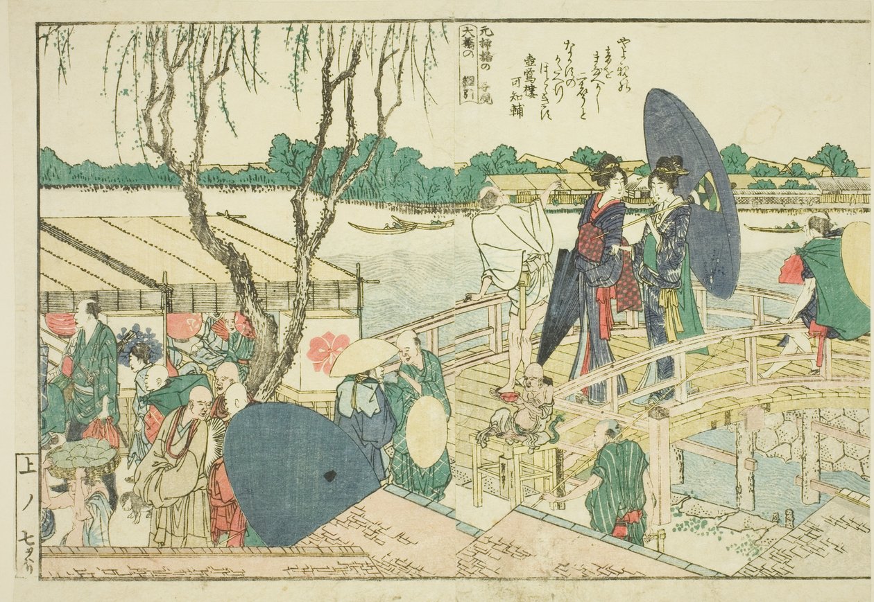 図鑑「絵本隅田川両岸一蘭」より 作： 北斎勝鹿