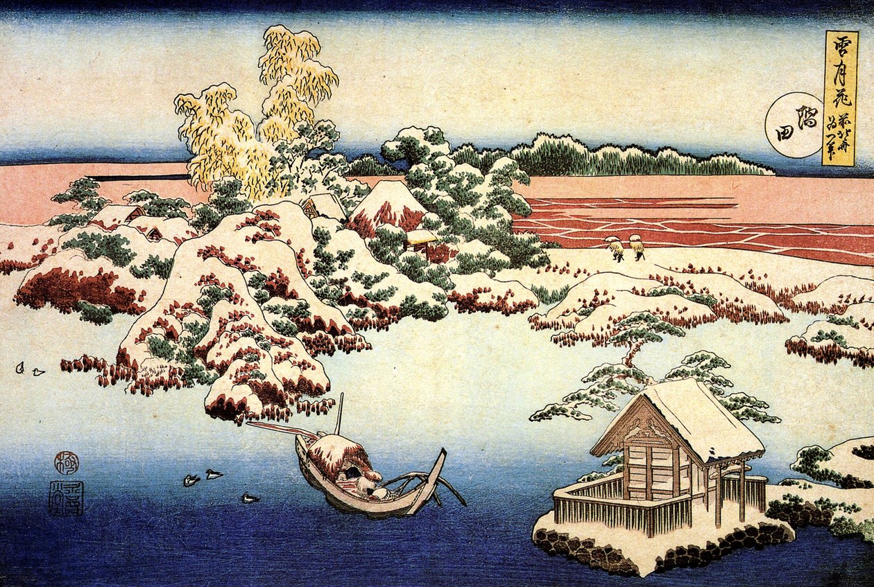 「日本の隅田川の雪景色」葛飾北斎 (1760-1849) (浮世絵学校) による版画 1832 州 A プーシキン美術館、モスクワ 作： 北斎勝鹿