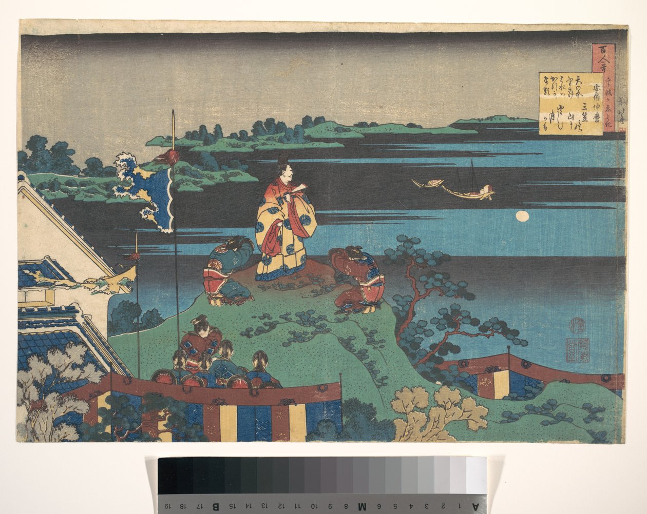 『百人一首・姪が解く』所収、阿部仲麻呂の歌 作： 北斎勝鹿