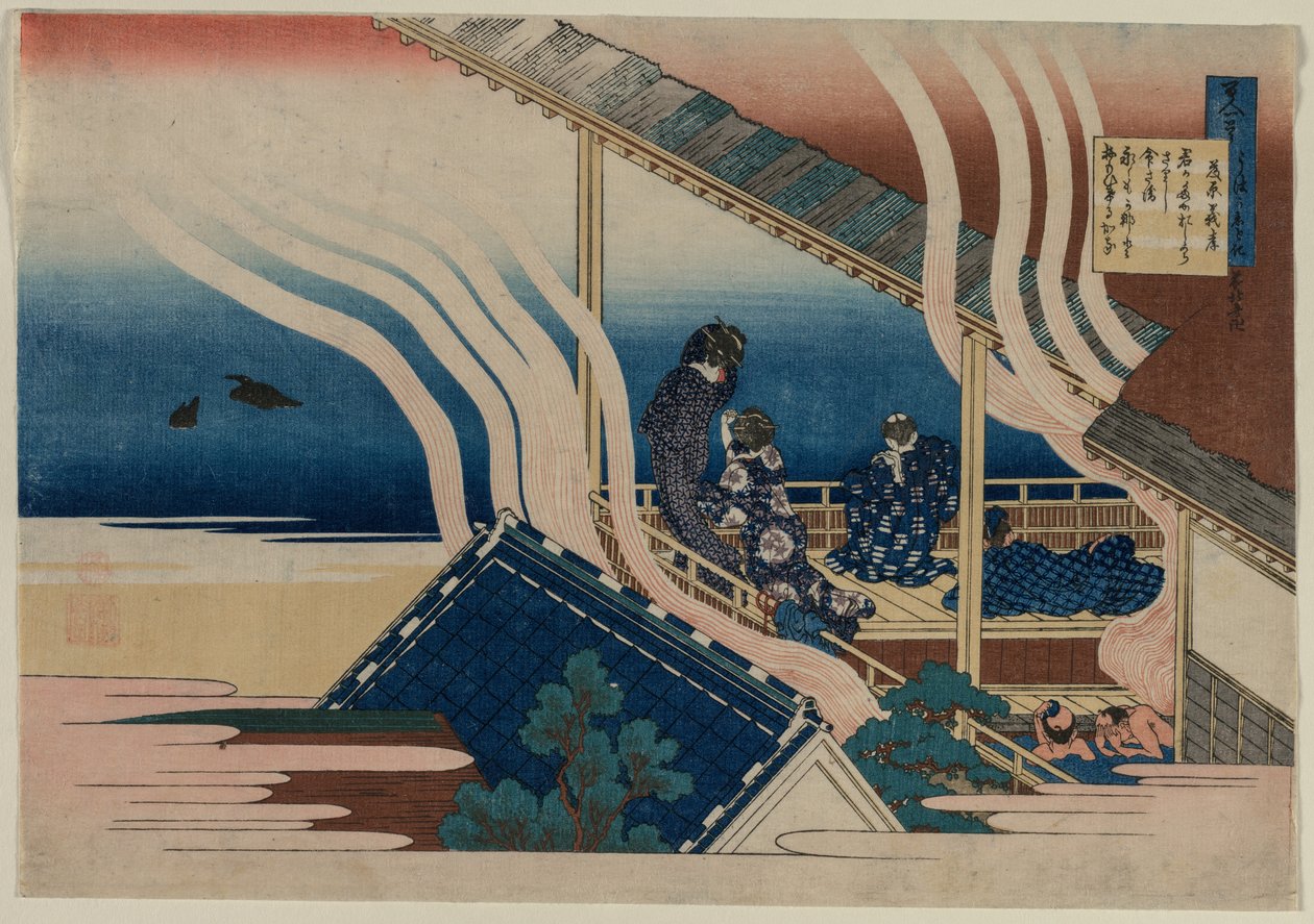 藤原義孝の詩「百の詩」シリーズ、1835年から36年。 作： 北斎勝鹿