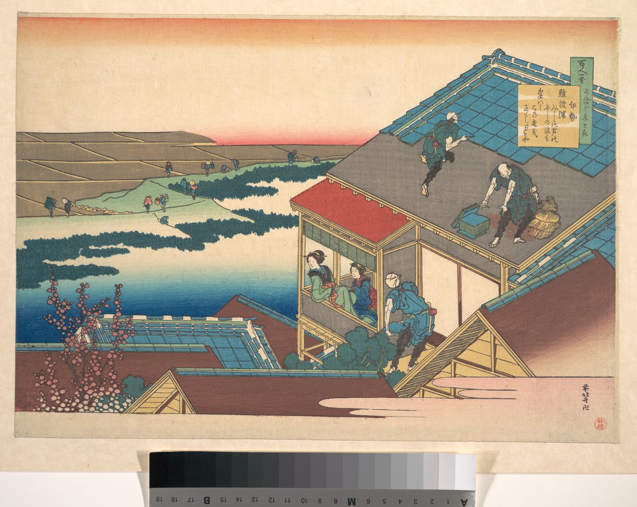 伊勢の詩。『百人一首　婿が解説』より 作： 北斎勝鹿