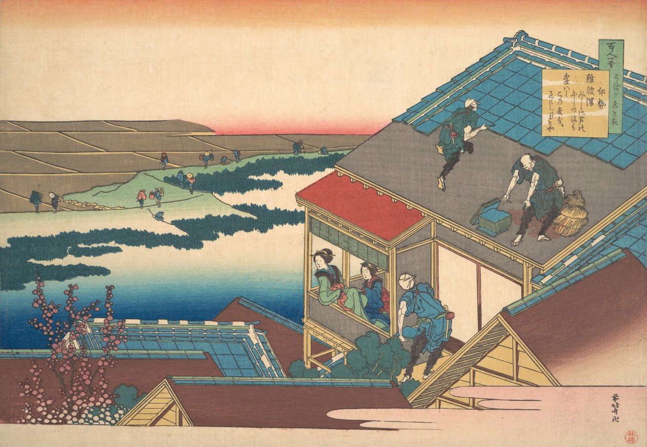 百人一首の百人一首解説シリーズより、伊勢の詩。 1835年。 作： 北斎勝鹿