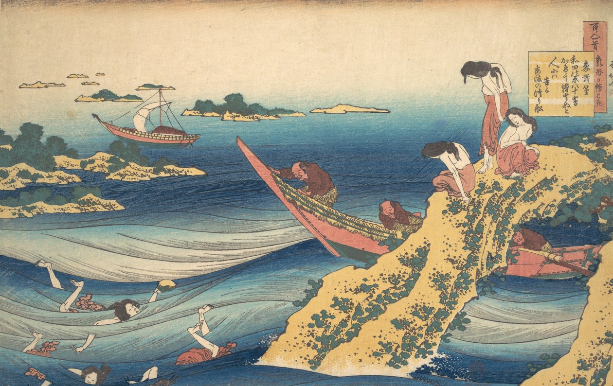 参議の高村小野の高村の詩、シリーズ百の詩の説明...、ca。 1835年。 作： 北斎勝鹿