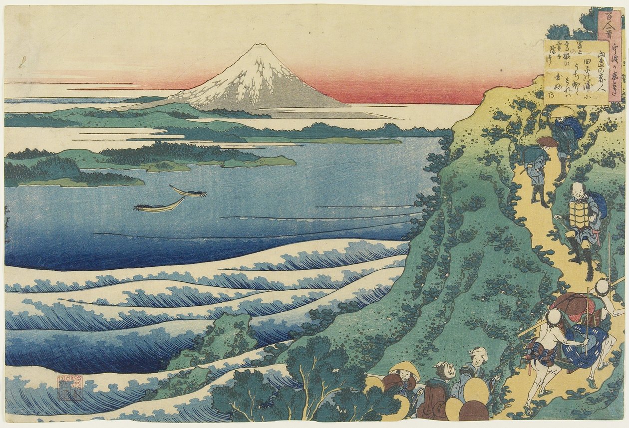 看護師による百の詩の説明からの山部の赤ひとによる詩、c.1839（カラー木版画） 作： 北斎勝鹿
