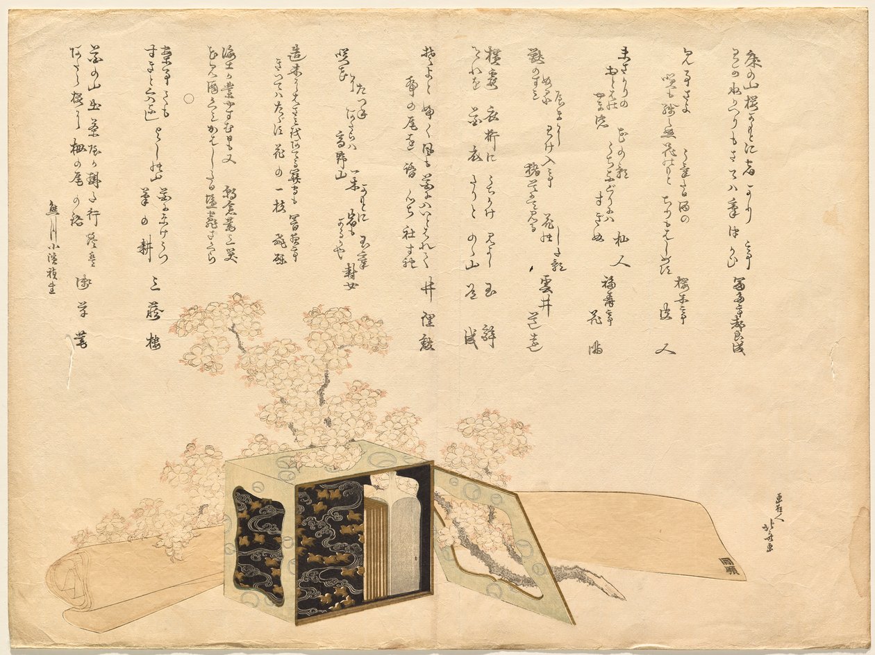 漆の手提げと桜 作： 北斎勝鹿