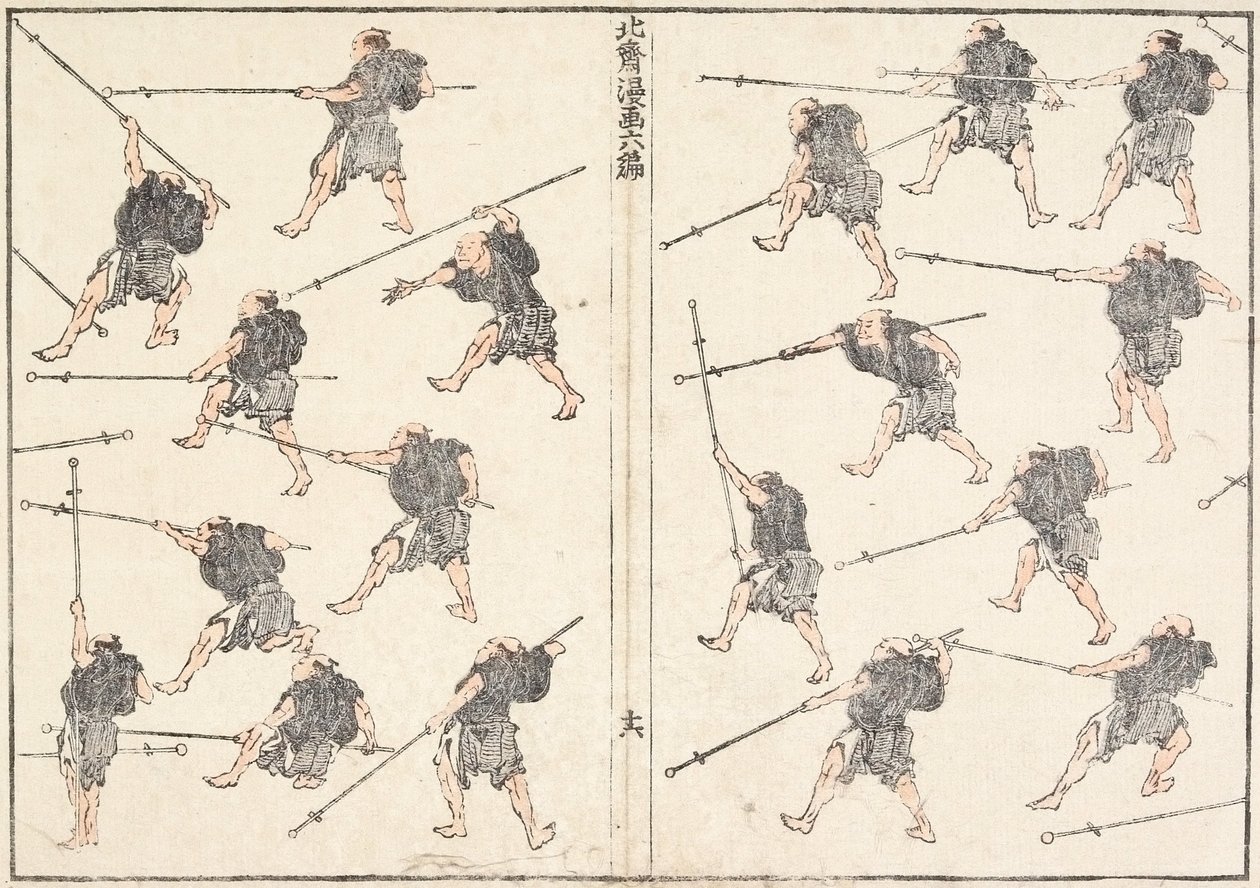 長柄剣の練習 作： 北斎勝鹿