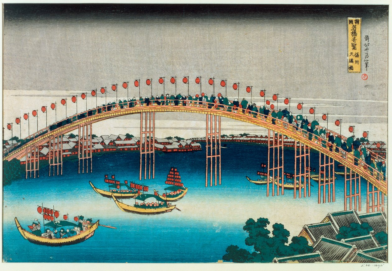 橋の上の行列（カラー木版画） 作： 北斎勝鹿