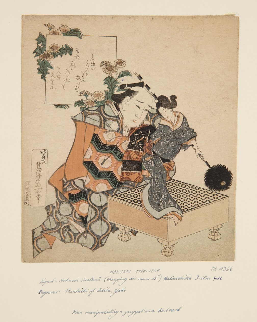 碁盤の上で人形を持つ人形遣い（カラー木版画 作： 北斎勝鹿