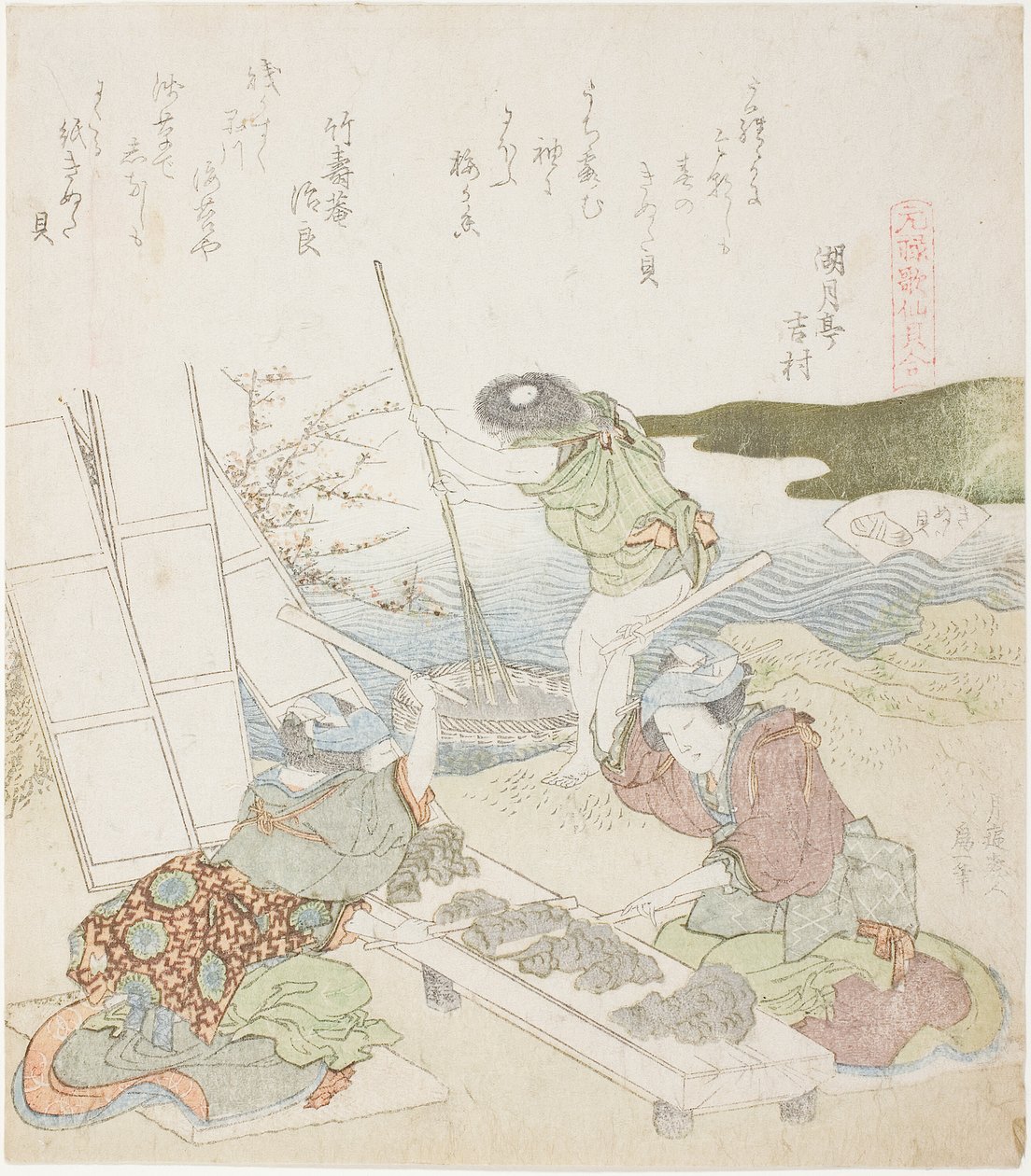 「元禄歌仙貝あわせ」シリーズより 砧貝（砧貝）の挿絵 再生紙 作： 北斎勝鹿