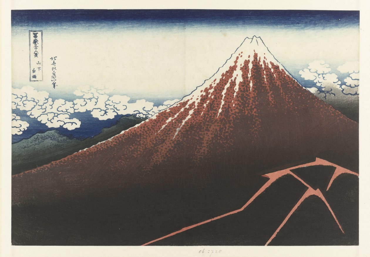 山のふもとに暴風雨 赤富士 散華白雨（さんかはくう） 富嶽三十六景（連載タイトル） 富嶽三十六景 作： 北斎勝鹿