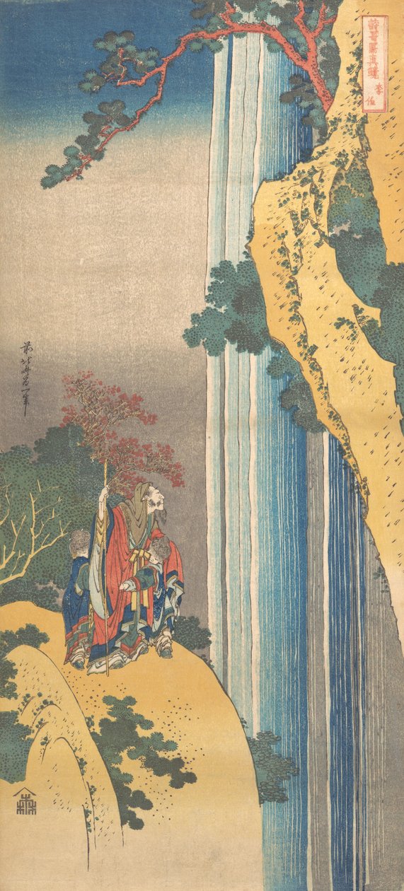 和漢詩鏡シリーズより李白 1832年。 作： 北斎勝鹿