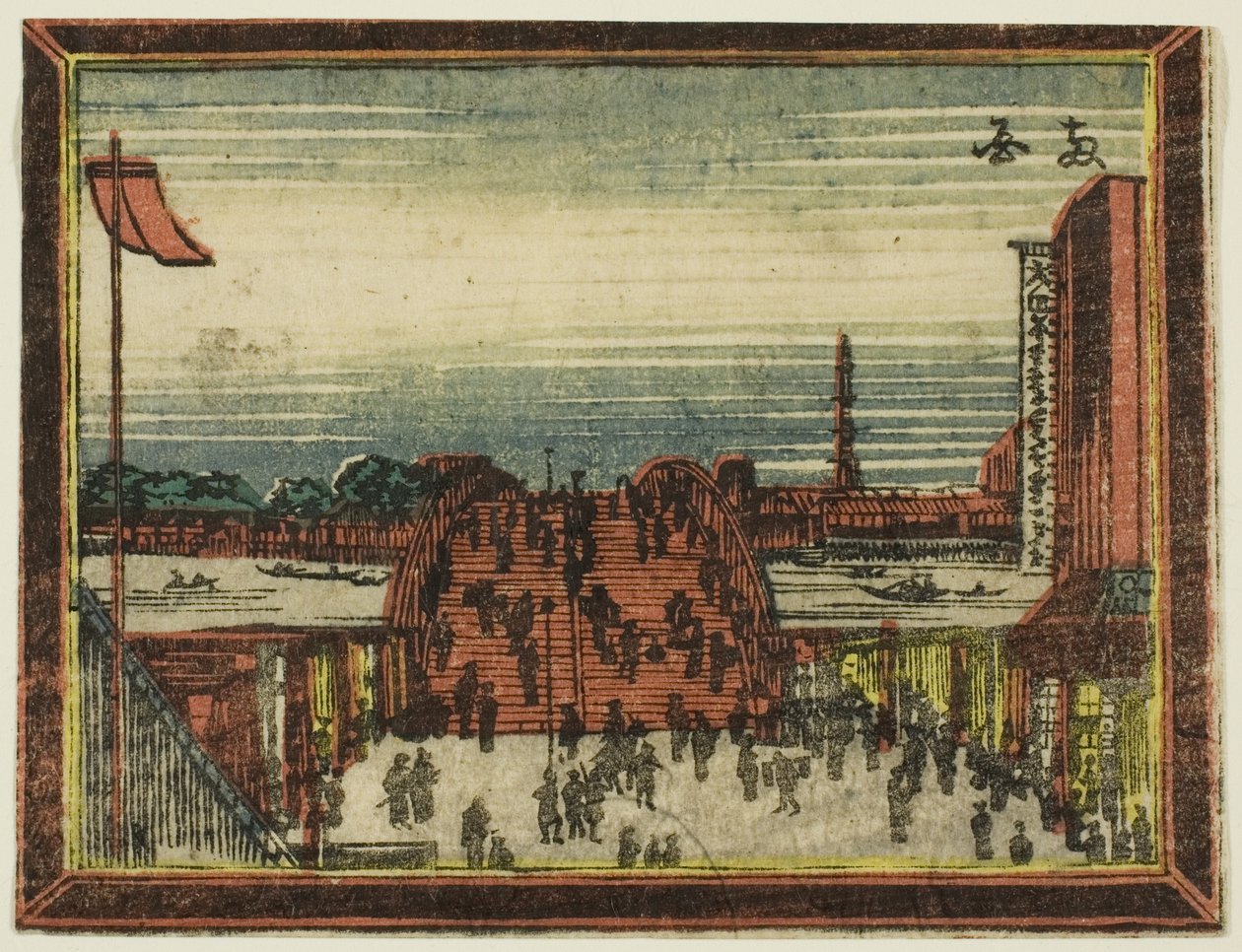 オランダ画江戸八景 両国橋 作： 北斎勝鹿
