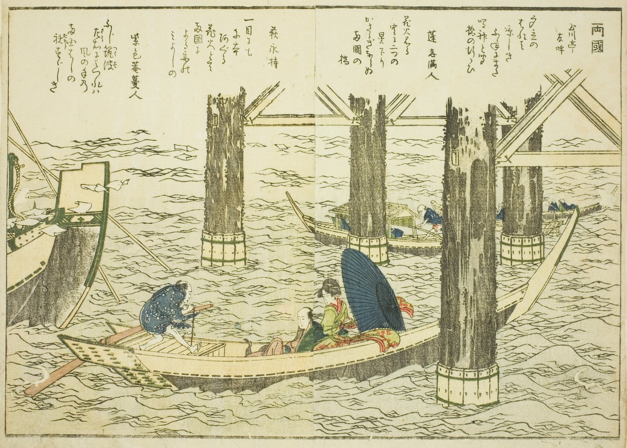 両国橋 vol. 図鑑「東都景一覧」の1 作： 北斎勝鹿