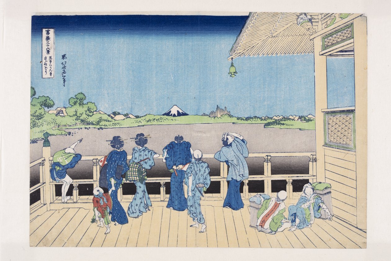 五百羅漢寺笹井堂（五百羅漢寺笹井堂）」（カラー木版画 作： 北斎勝鹿