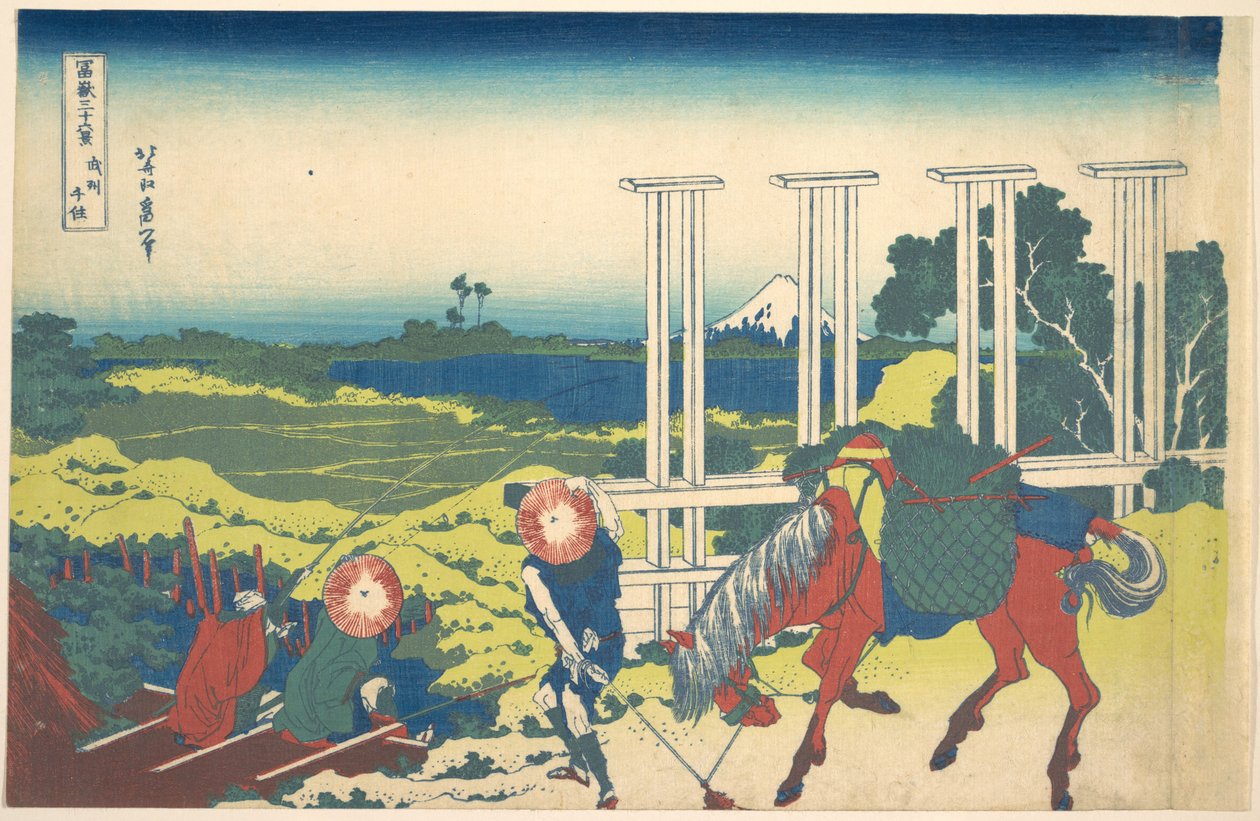『富士山三十六景』シリーズより、武蔵国千住（武州千住） 作： 北斎勝鹿