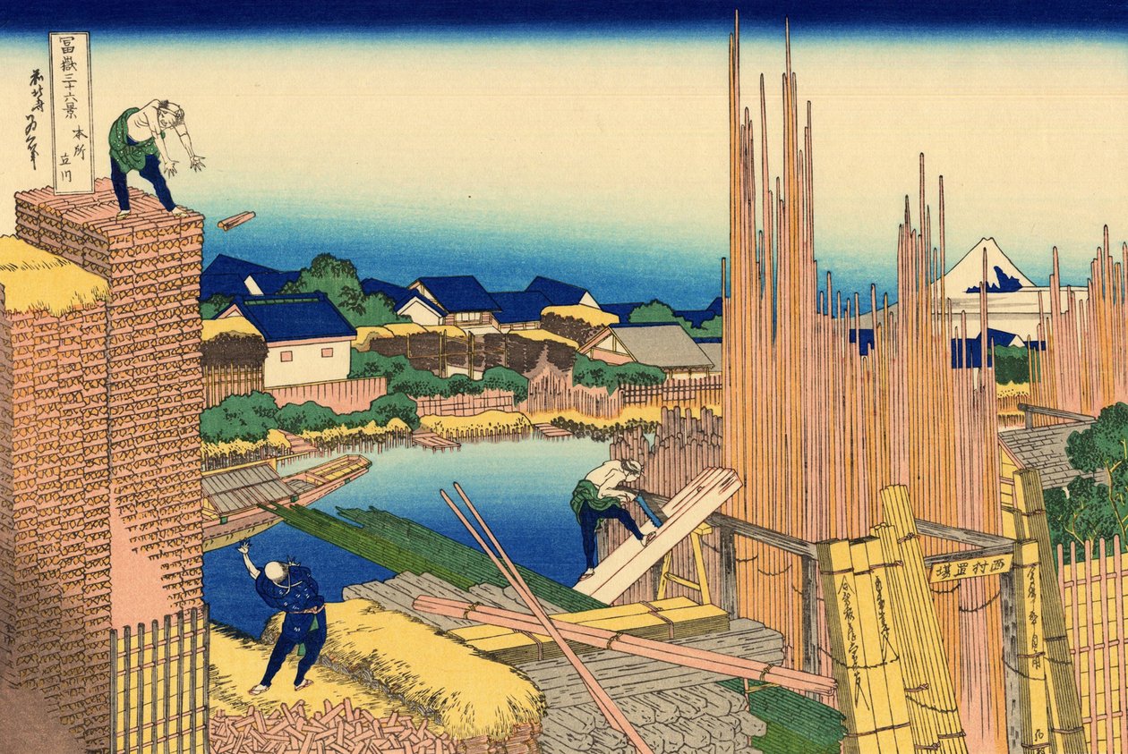 Serie de 36 vues du Mont Fuji : la scierie a Honjo, japon - Estampe de Katsushika Hokusai (1760-1849) (ecole ukiyo-e) 1830-1833 state A Pushkin Museum of Fine Arts, Moscou 作： 北斎勝鹿
