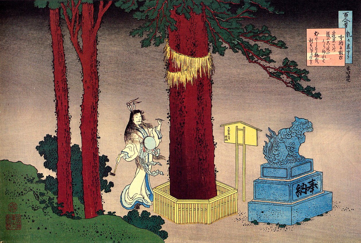 Serie de cent poemes de cent poetes : ""Fujiwara no Atsutada"" Estampe de Katsushika Hokusai (1760-1849) (ecole ukiyo-e) vers 1830 State Hermitage Saint Petersbourg 作： 北斎勝鹿