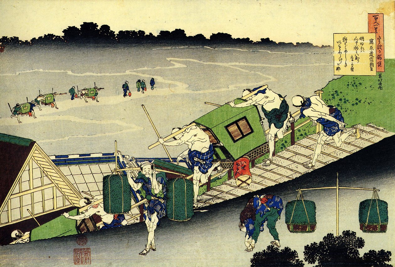 百人一首百首「藤原道信朝臣」 葛飾北斎（1760-1849）作（浮世絵派） 1830年頃 エルミタージュ・サンクトペテルブルク 作： 北斎勝鹿