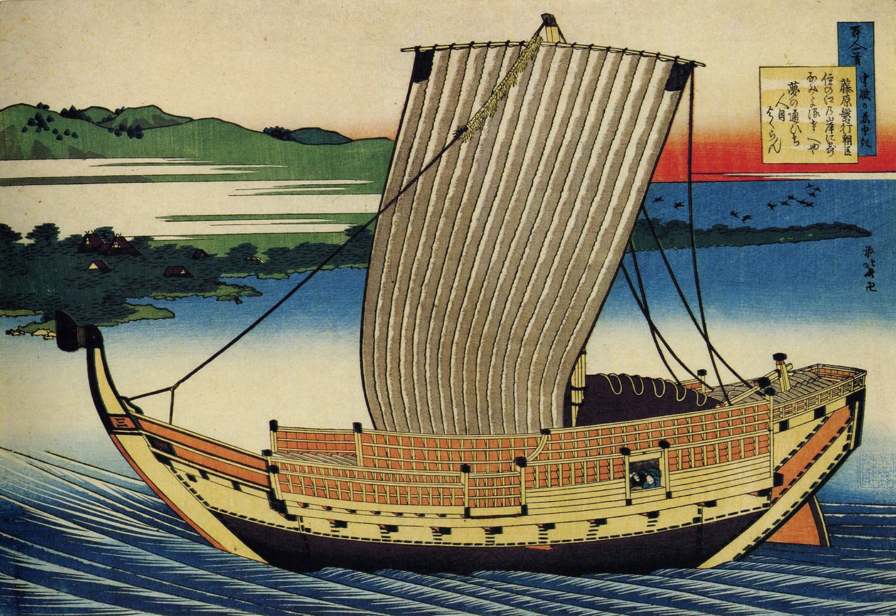Serie de cent poemes de cent poetes : ""Fujiwara no Toshiyuki"" bateau, Japon - Estampe de Katsushika Hokusai (1760-1849) (ecole ukiyo-e) vers 1830 State Hermitage Saint Petersbourg 作： 北斎勝鹿