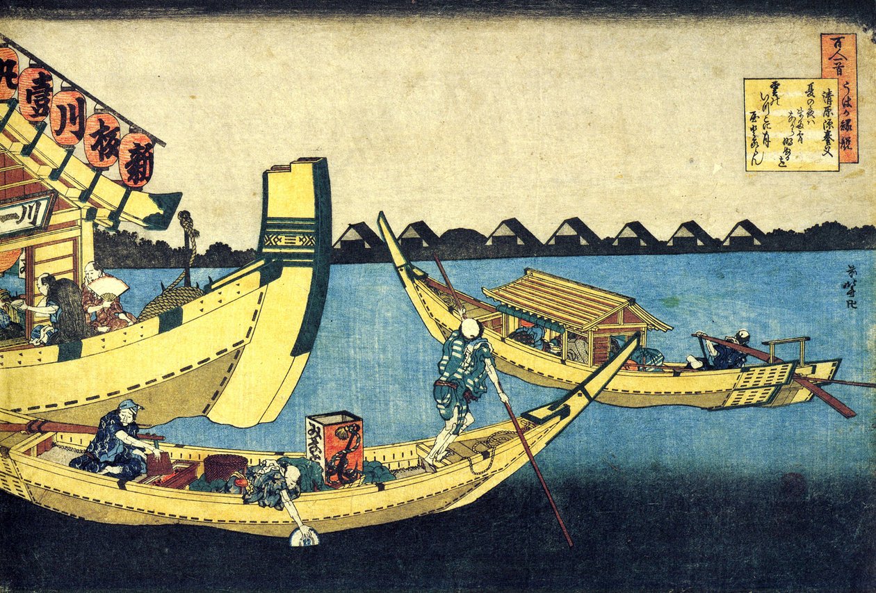 Serie de cent poemes de cent poetes : ""Kiyohara no Fukayabu"" Estampe de Katsushika Hokusai (1760-1849) (ecole ukiyo-e) vers 1830 State Hermitage Saint Petersbourg 作： 北斎勝鹿