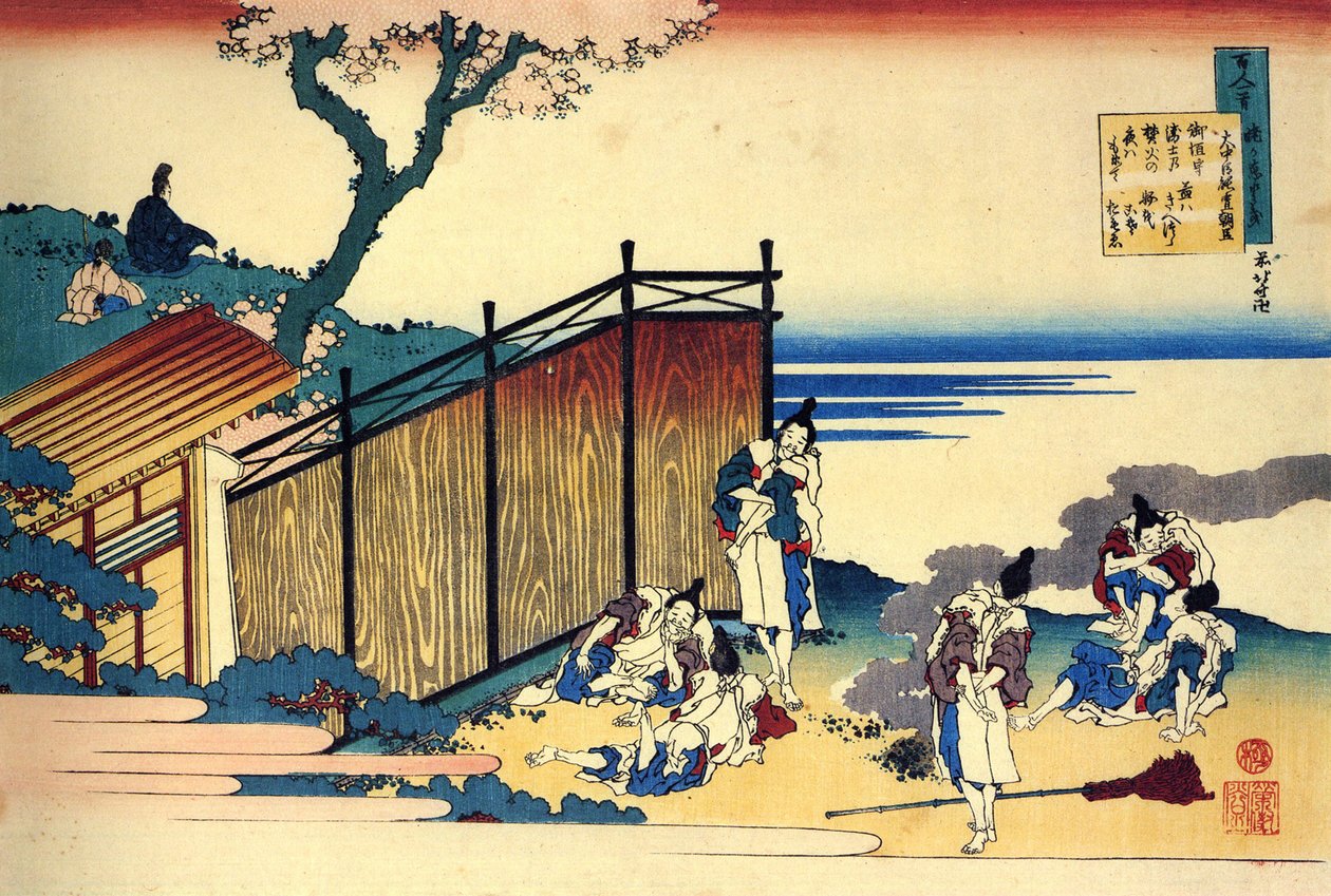 Serie de cent poemes de cent poetes : ""Onakatomi no Yoshinobu"" Estampe de Katsushika Hokusai (1760-1849) (ecole ukiyo-e) vers 1830 State Hermitage Saint Petersbourg 作： 北斎勝鹿
