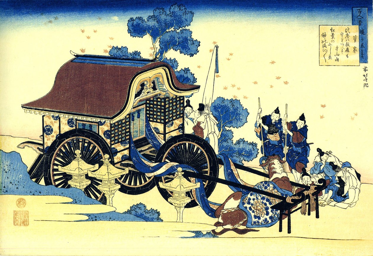 Serie de cent poemes de cent poetes : ""Sugawara no Michizane"" Estampe de Katsushika Hokusai (1760-1849) (ecole ukiyo-e) vers 1830 State Hermitage Saint Petersbourg 作： 北斎勝鹿
