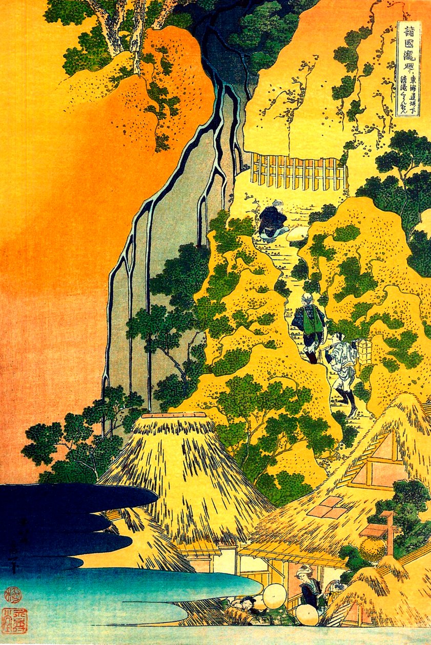 Serie sur les cascades de differentes provinces ""Cascades du temple Kiyotaki Kannon, Sakanoshita sur la route Tokaido "" Estampe de Katsushika Hokusai (1760-1849) (ecole ukiyo-e) vers 1830 State A Pushkin Museum of Fine Arts, Moscou 作： 北斎勝鹿