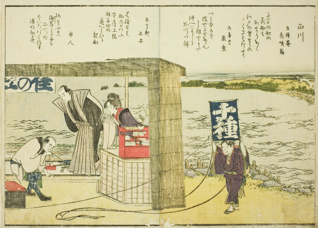 品川、vol. 図鑑「東都景一覧」の1 作： 北斎勝鹿
