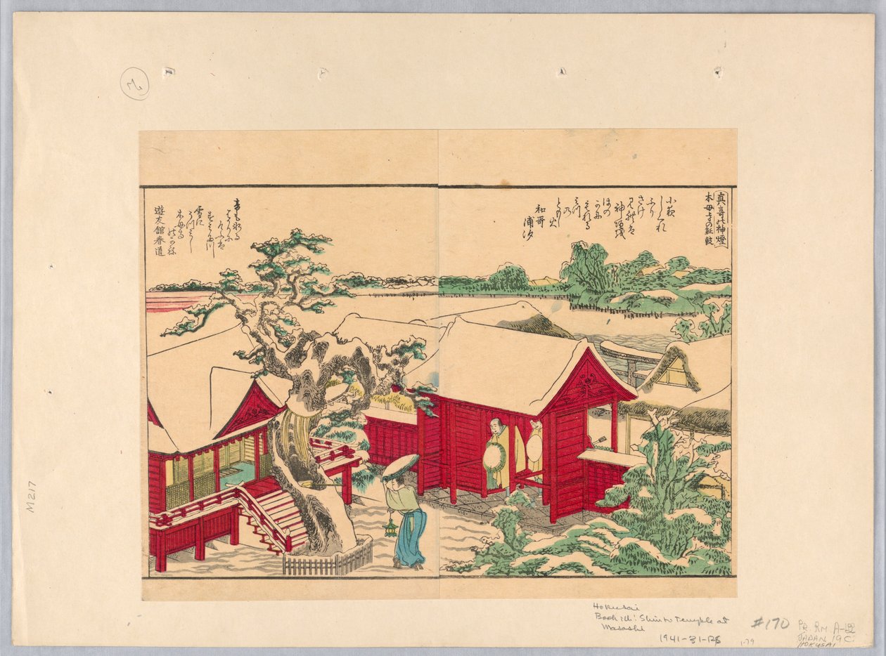 マサシの神社 作： 北斎勝鹿