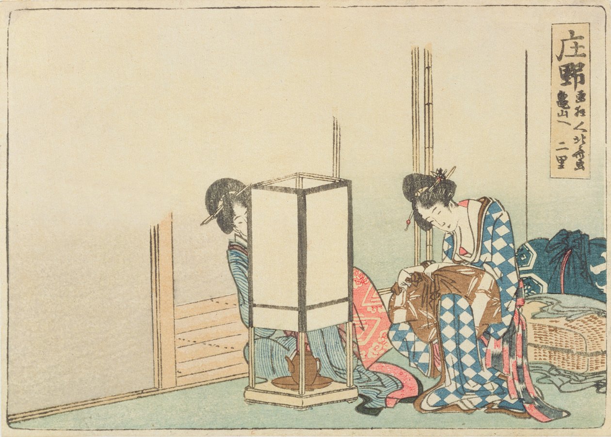 庄野、「東海道五十三次」シリーズ、1804年以降（カラー木版） 作： 北斎勝鹿