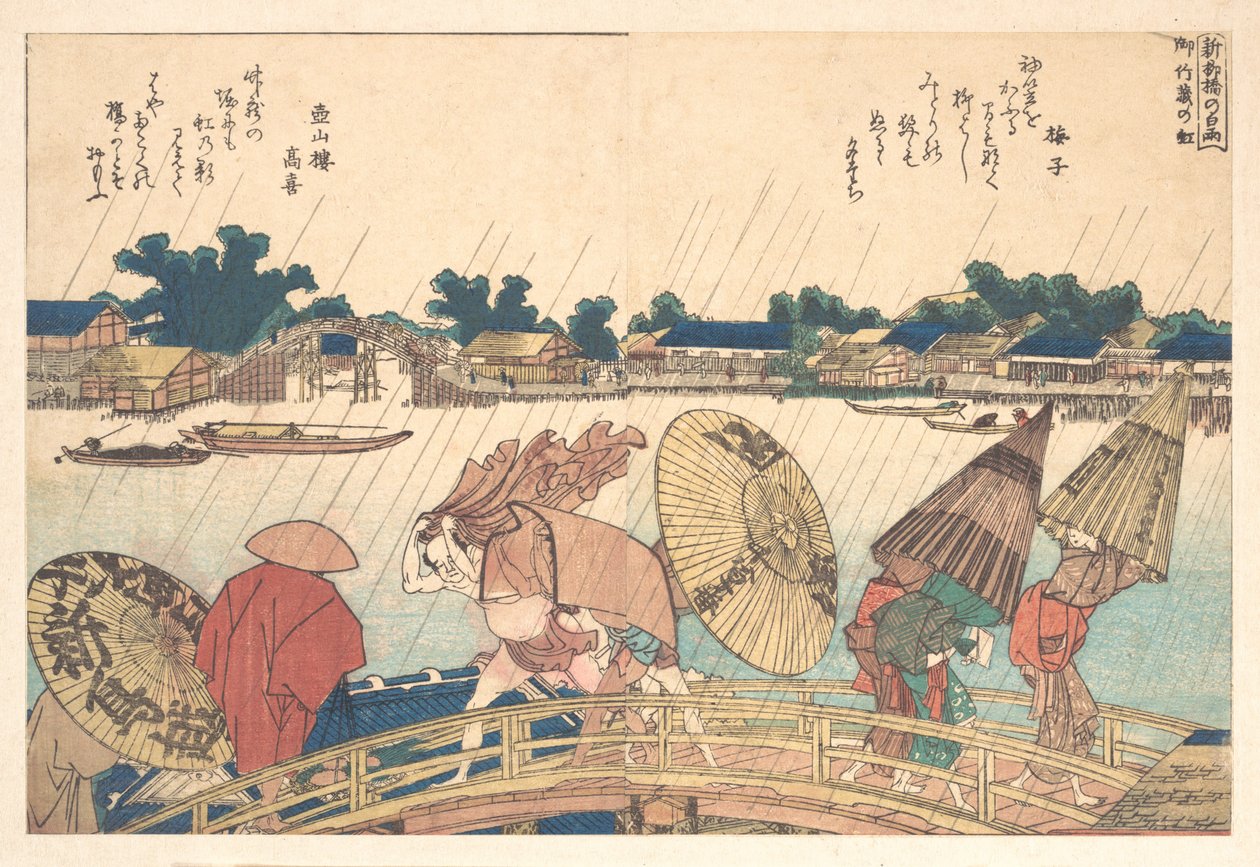 新柳橋でのシャワー 作： 北斎勝鹿