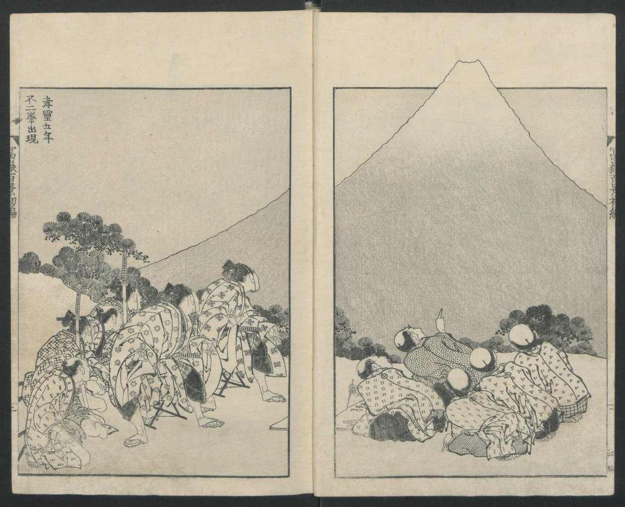 富士百景より左に滑り降り、右に富士の開き、1834年。 作： 北斎勝鹿