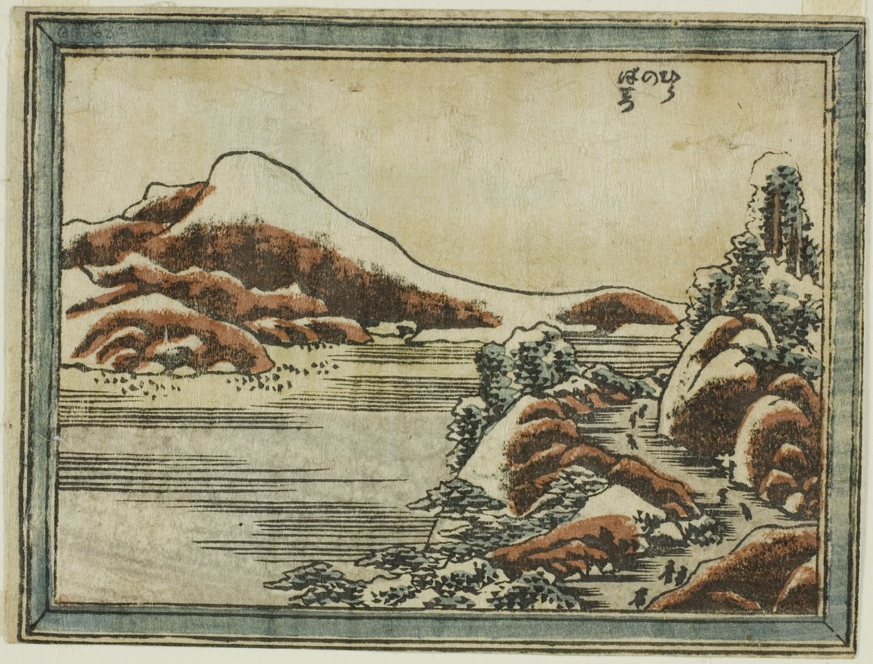 近江八景 銅版近江八景 比良の薄暮雪 作： 北斎勝鹿