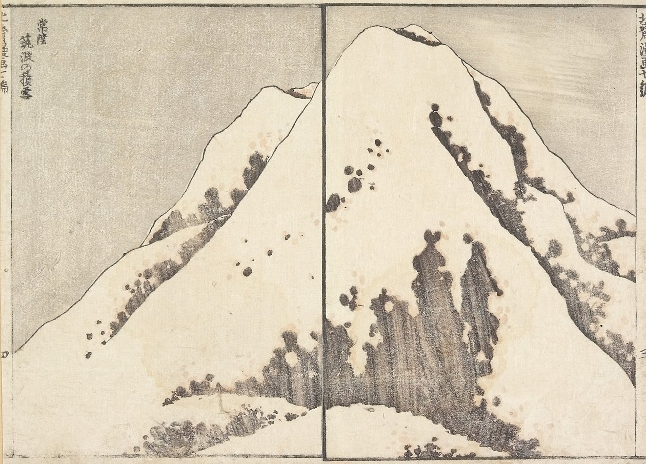 1817年、日立県つくば山の山頂の雪 作： 北斎勝鹿