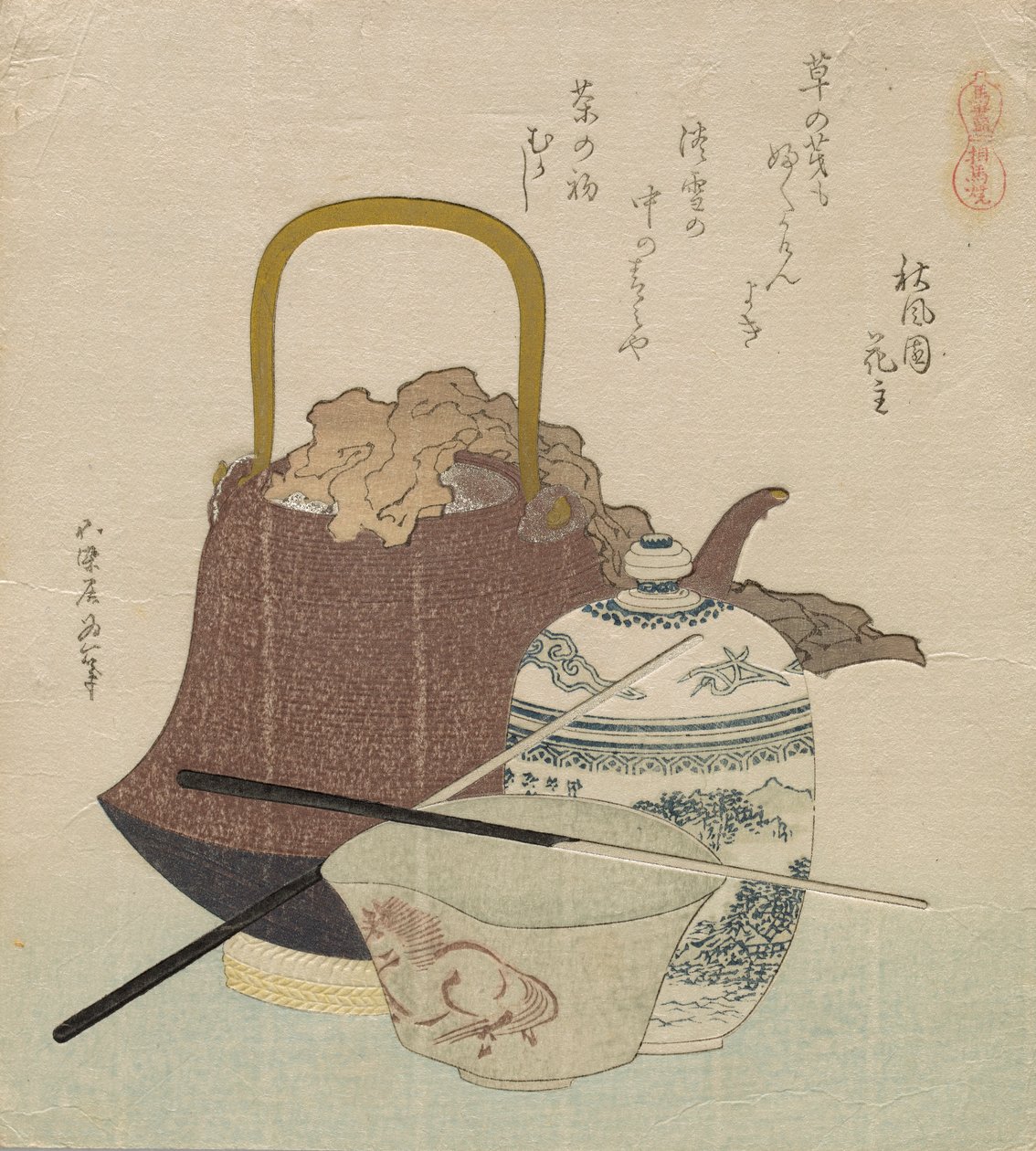 馬図鑑 相馬焼（そうまやき） 作： 北斎勝鹿