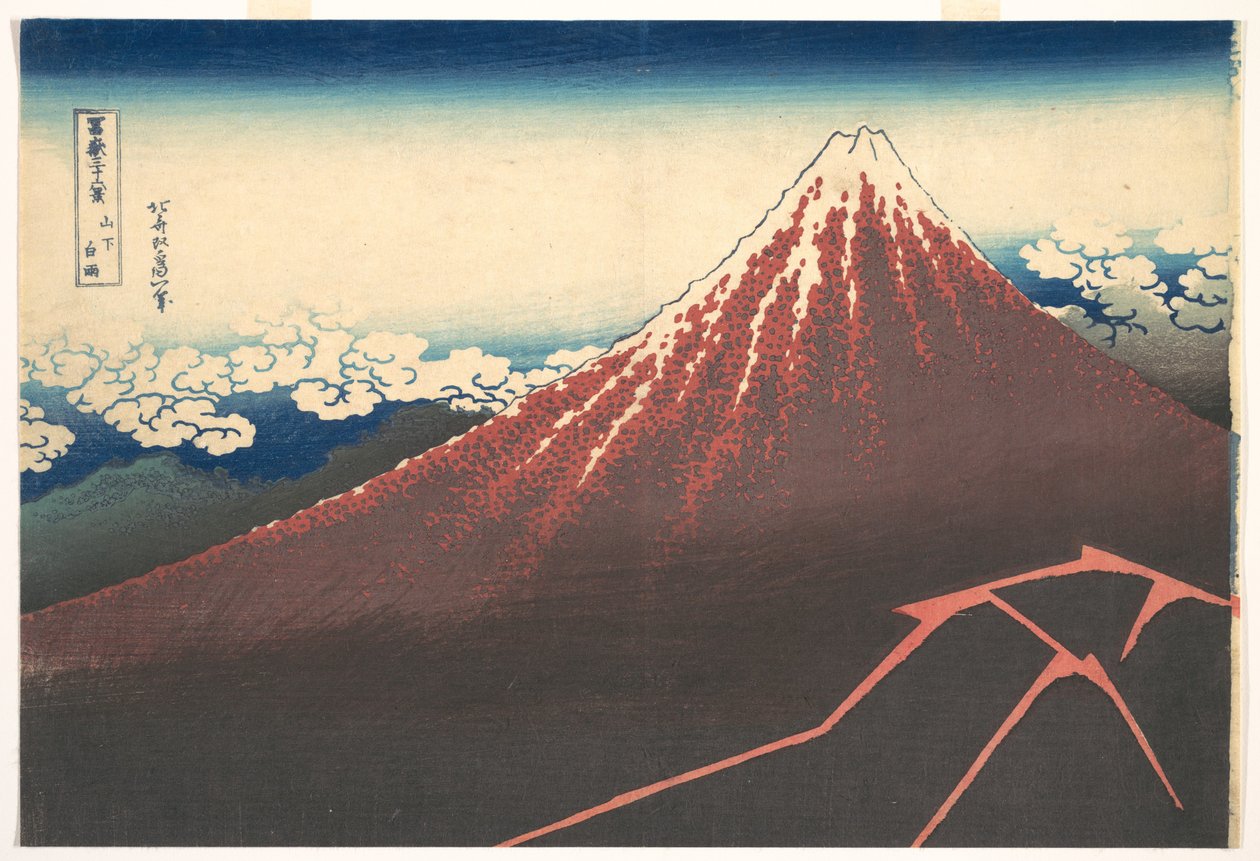 『富士山三十六景』シリーズより「富士山の麓の嵐（三嵐の白雨）」 作： 北斎勝鹿