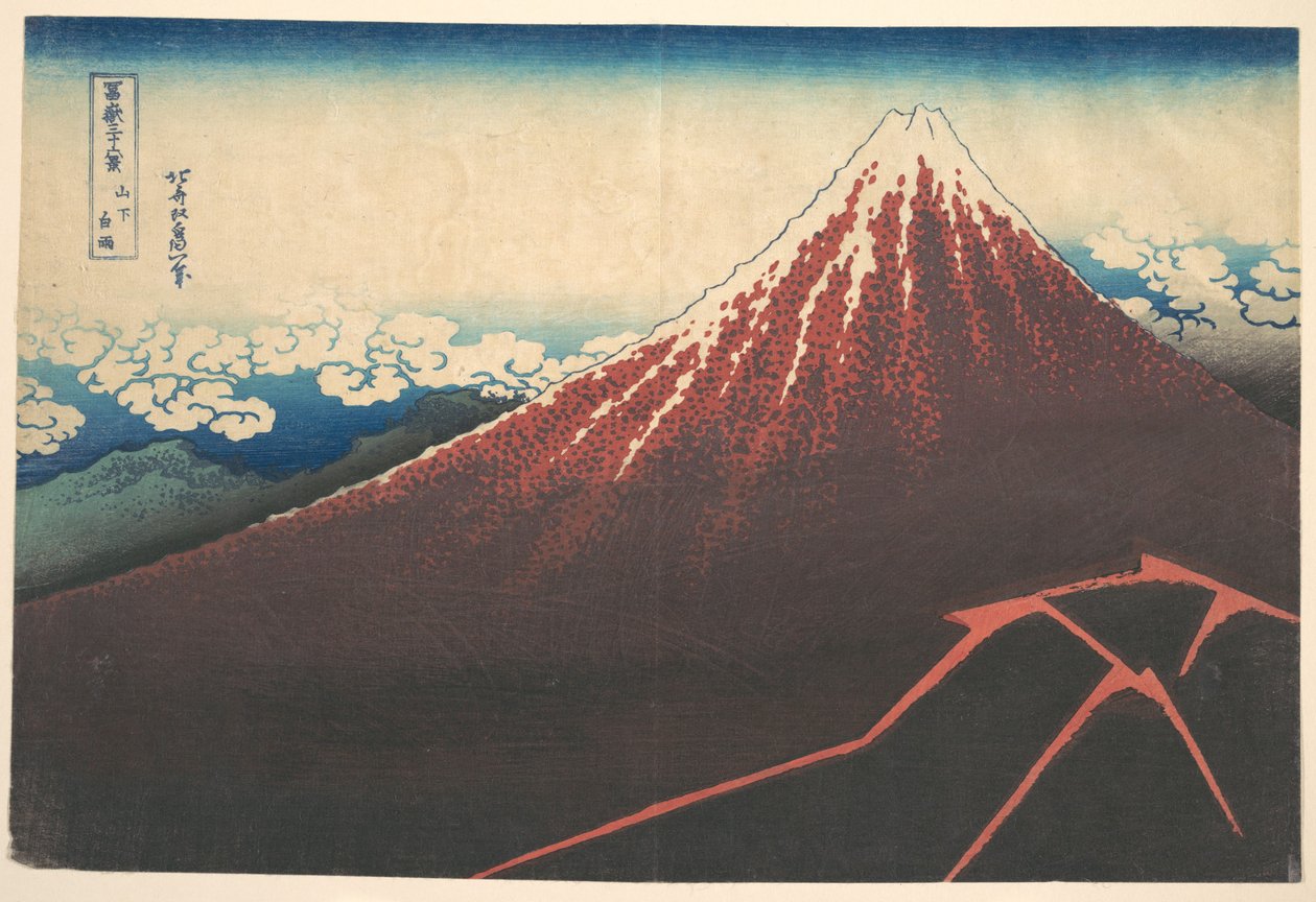 『富士山三十六景』シリーズより「富士山の麓の嵐（三嵐の白雨）」 作： 北斎勝鹿