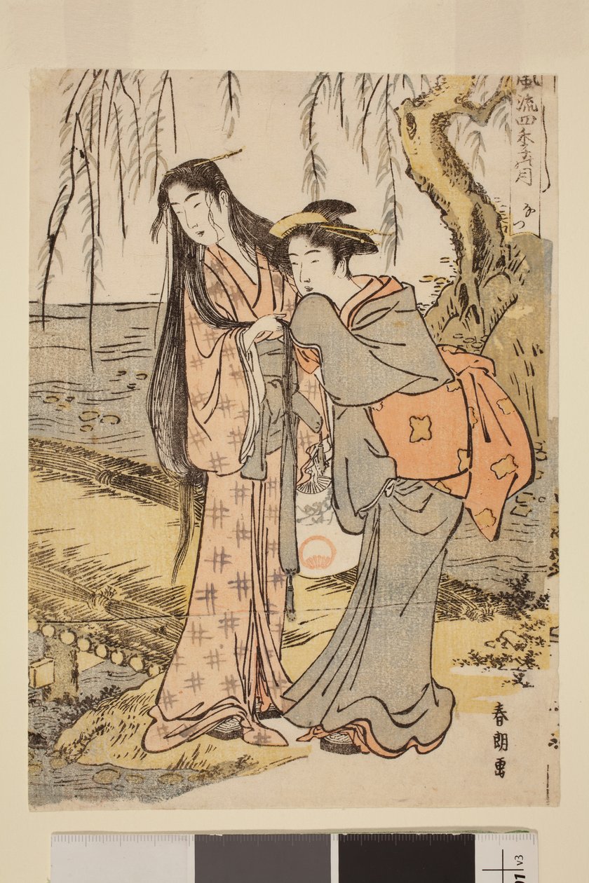 夏: 四季の優雅な月シリーズより、川辺の二人の女 作： 北斎勝鹿