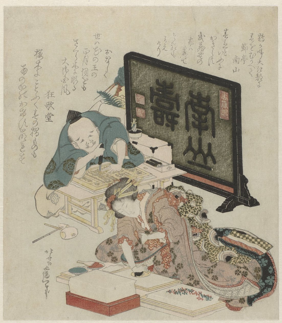 お正月の摺物作り 作： 北斎勝鹿