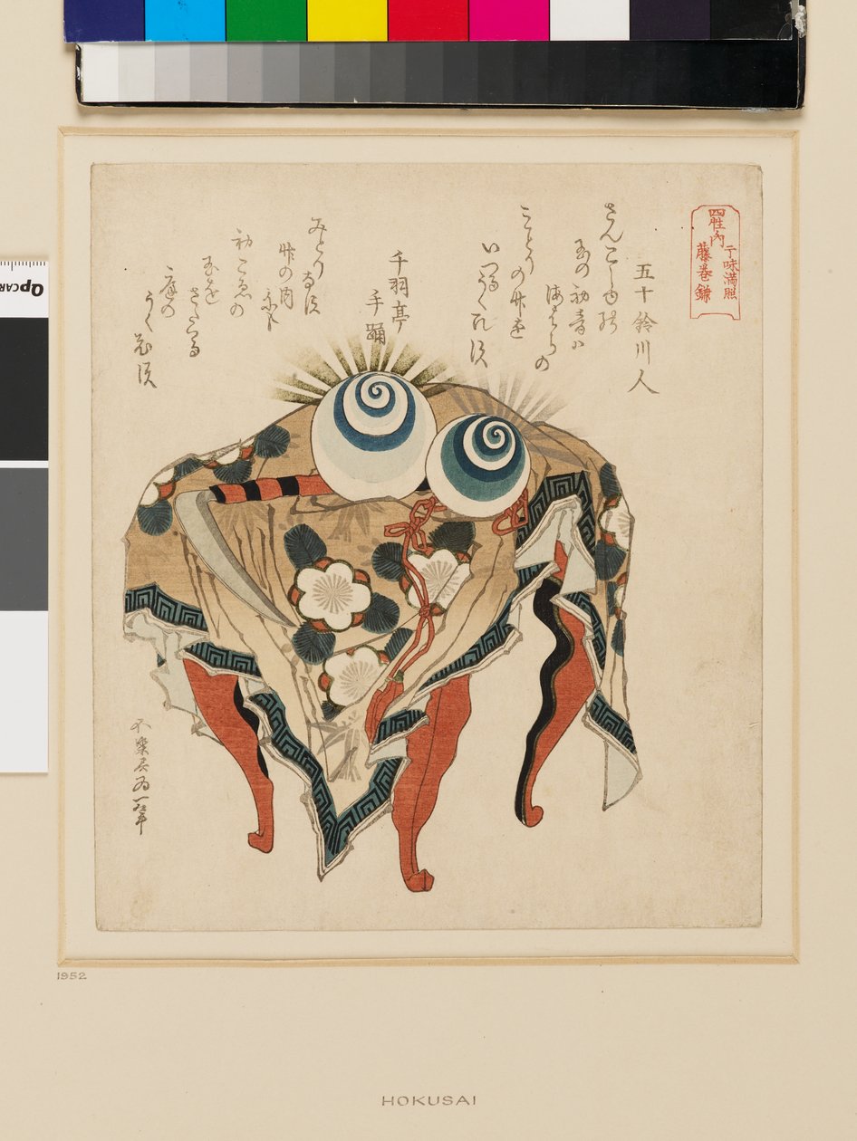 花模様のテーブルクロスと宝石と鎌のあるテーブル、19世紀末（錦絵） 作： 北斎勝鹿