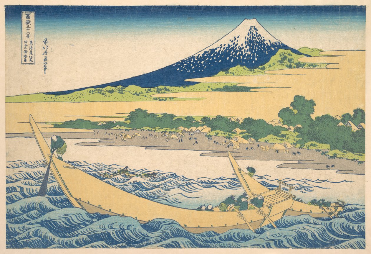 『富嶽三十六景』より、東海道・江尻近くの多古湾（『東海道江尻多古の浦逆図』） 作： 北斎勝鹿