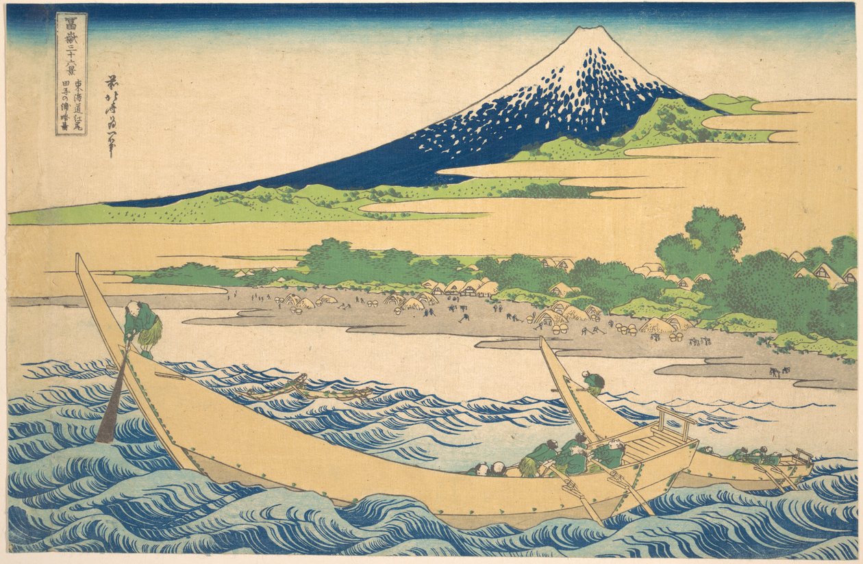 『富嶽三十六景』より、東海道・江尻近くの多胡湾（『東海道・江尻多胡の裏側図』） 作： 北斎勝鹿