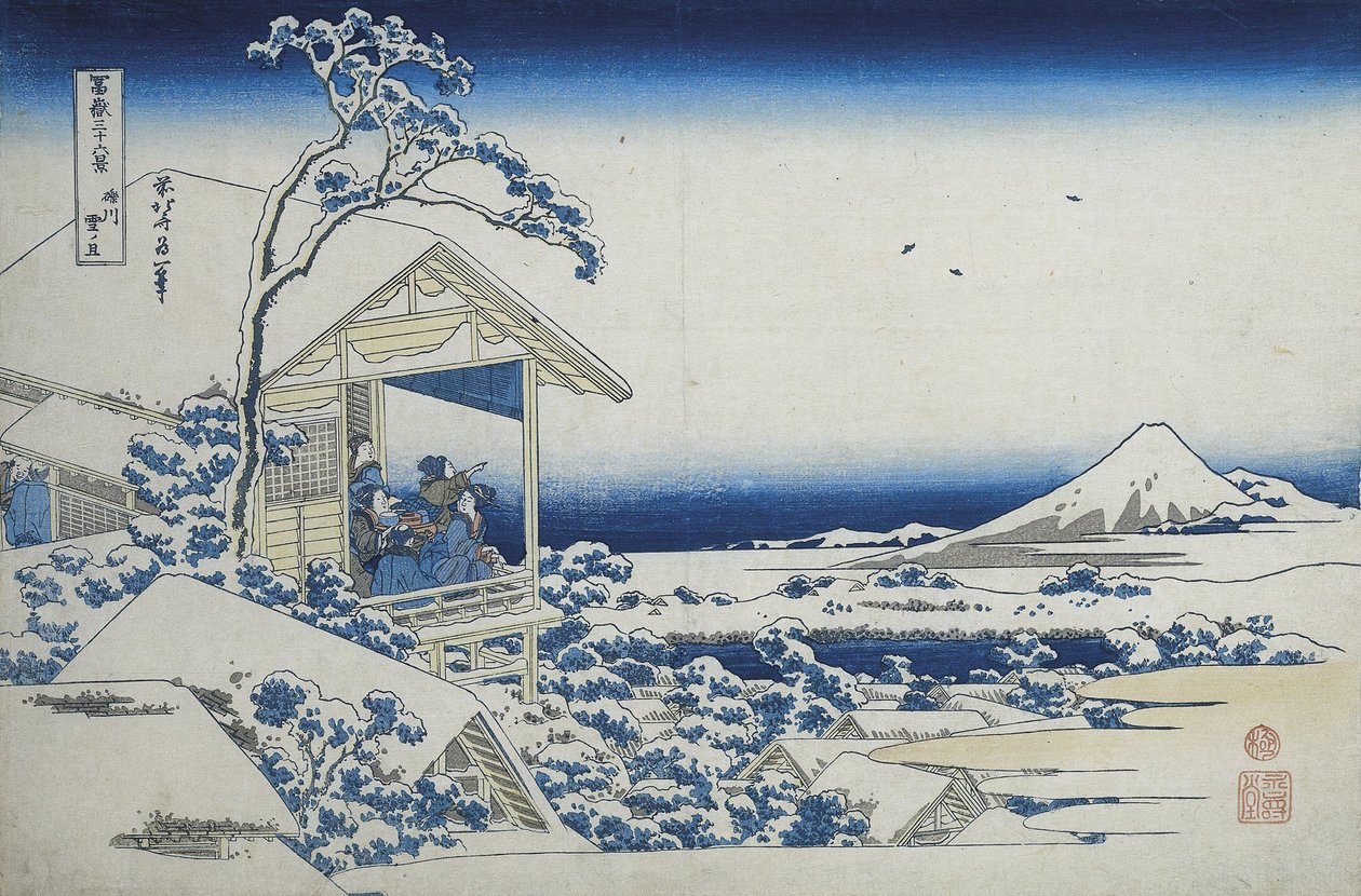 小石川の茶屋、降雪の朝、1830年頃（版画） 作： 北斎勝鹿